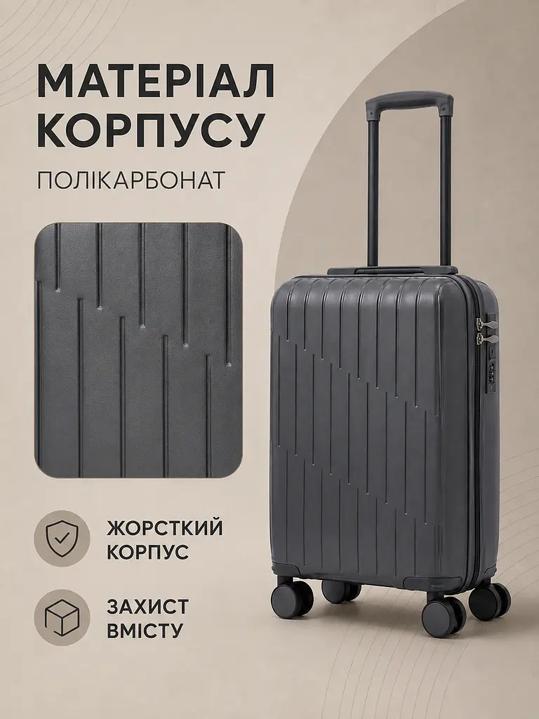 Дорожня валіза на коліщатках 40×30×20 см для ручної поклажі з телескопічною ручкою та кодовим замком, графіт (49676347) - фото 4