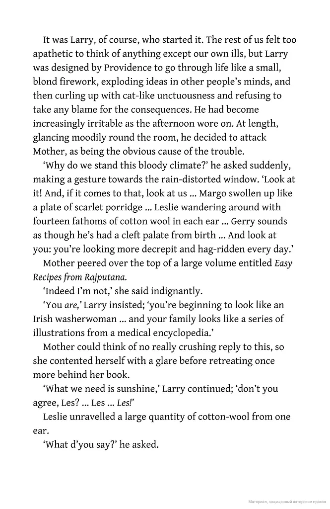 My Family and Other Animals - фото 10