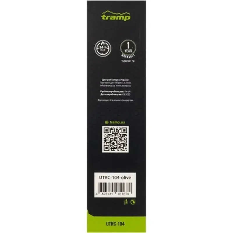 Термос Tramp Basic 0,75 л olive (UTRC-104-olive) - фото 7