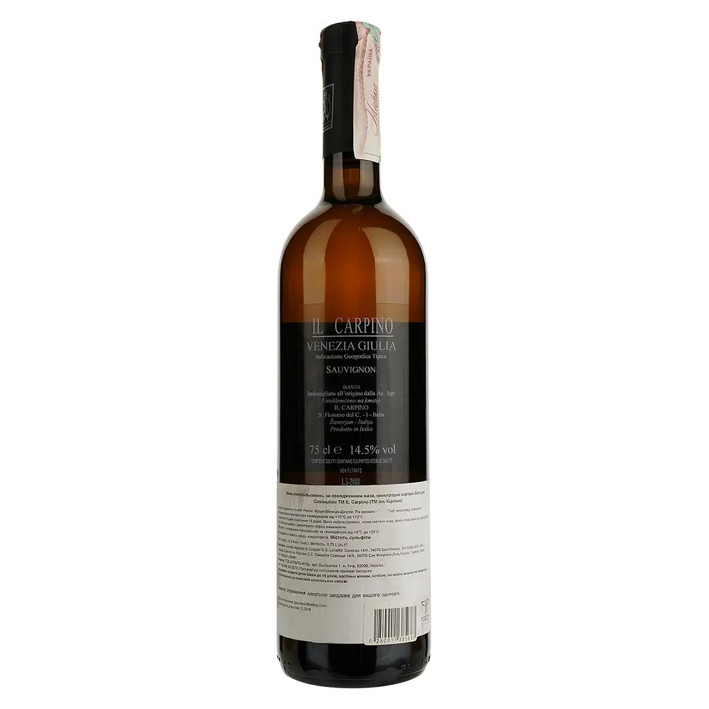 Вино Il Carpino Vini Macerat Sauvignon 2011 белое сухое 0.75 л  - фото 2