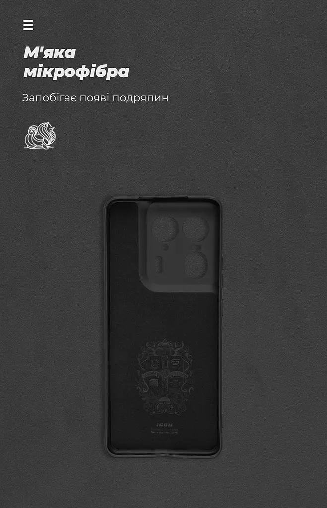 Чехол ArmorStandart ICON для Motorola Edge 50 Ultra Camera cover Black (ARM77309) - фото 4