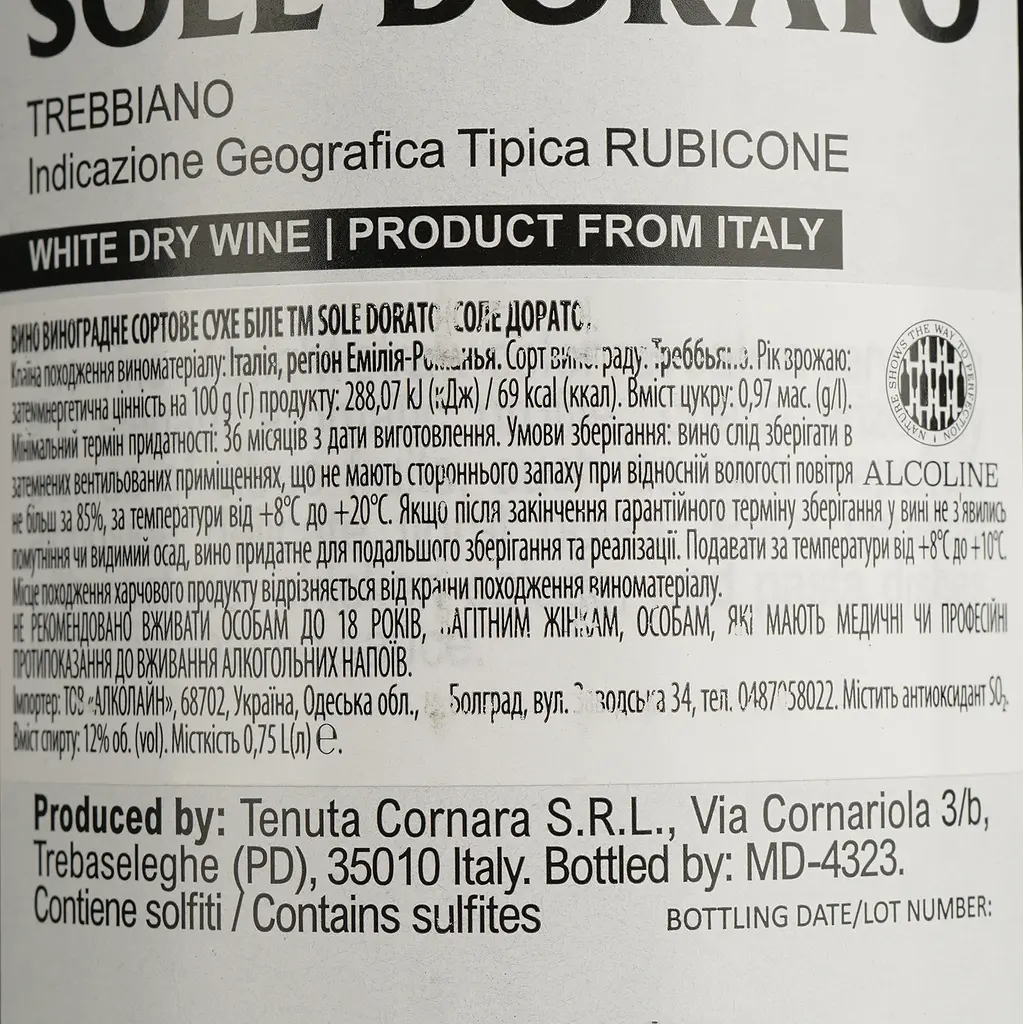 Вино Sole Dorato Trebbiano IGP Rubicone белое сухое 0.75 л - фото 4