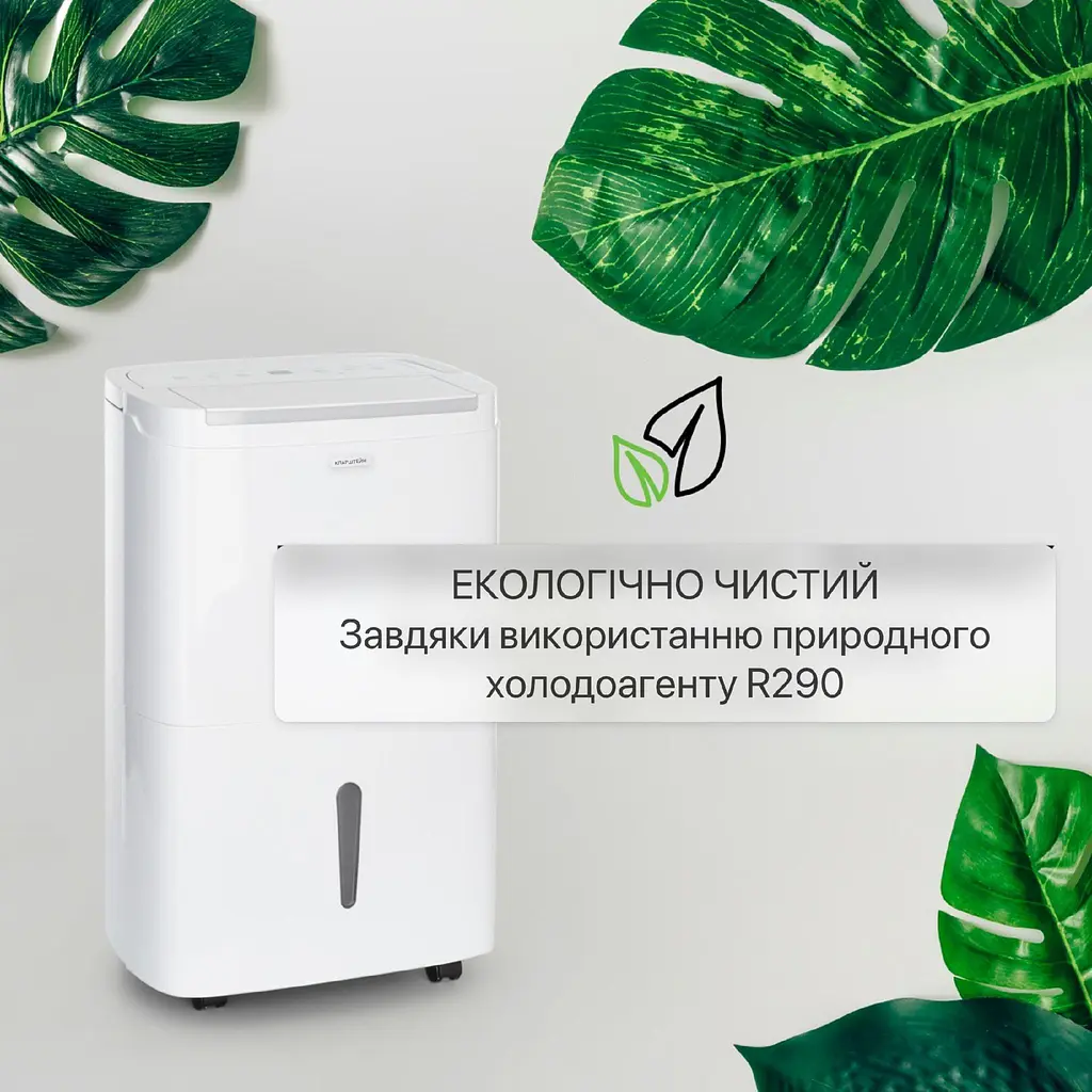 Осушувач повітря Klarstein DryFy Connect 40л (10034434) - фото 6