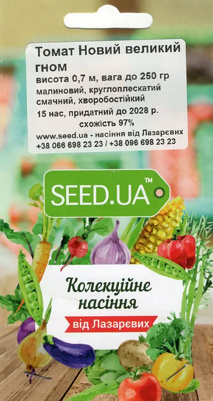 Насіння томатів сорту «Гном» «Новий великий гном», 15 шт. (Насіння Лазаревих)