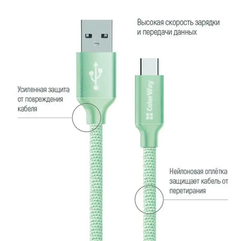 Дата кабель USB 2.0 AM to USB-C 1.0m mint ColorWay (CW-CBUC003-MT) - фото 2