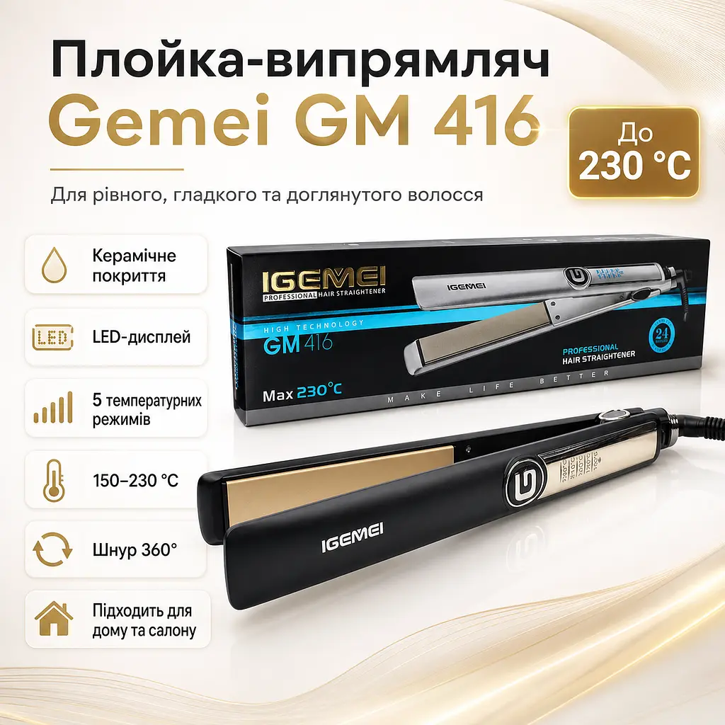 Професійна плойка-випрямляч для волосся Gemei GM-416 - фото 2
