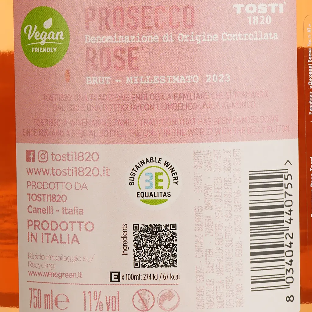 Вино ігристе Tosti Prosecco Rose DOC рожеве екстрасухе 0.75 л - фото 4