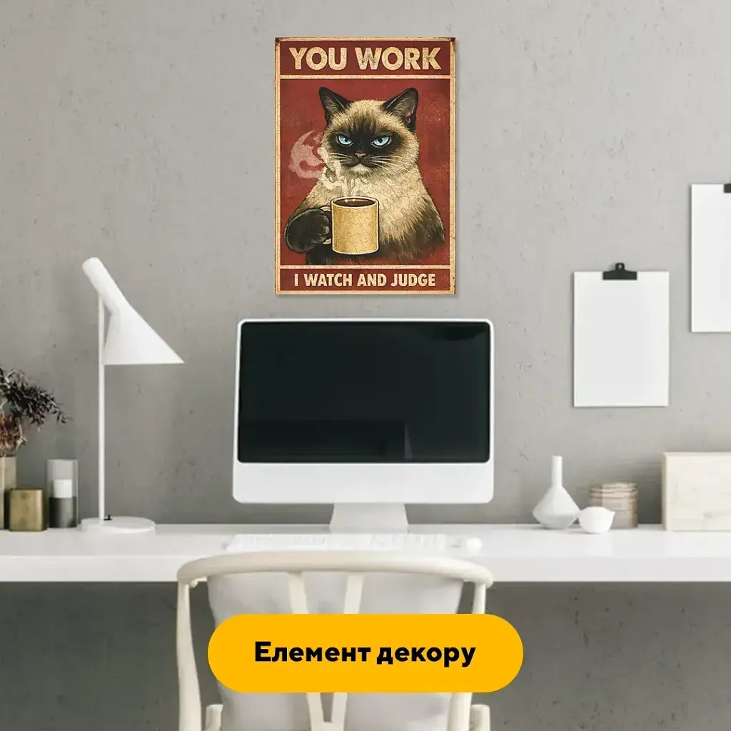 Дерев'яний фігурний пазл puzzlean YOU WORK I WATCH AND JUDGE, А3, Картонна коробка 200 елементів - фото 6