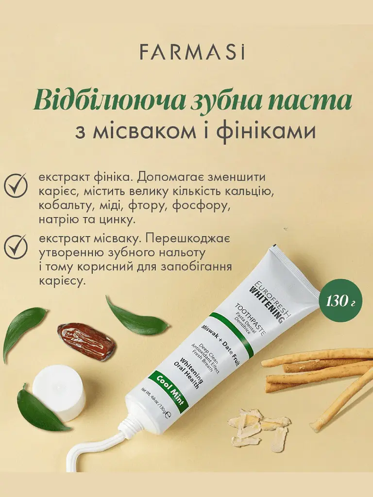 Відбілююча зубна паста Farmasi з місваком і фініками 130 г - фото 2