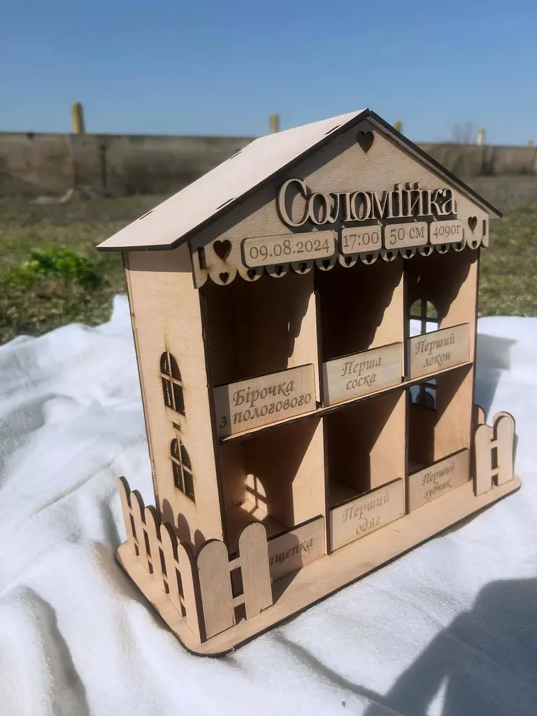 Скринька для зберігання дитячих спогадів Будиночок з фанери - фото 3