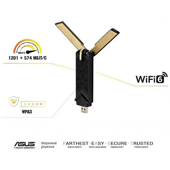 WiFi-адаптер Asus USB-AX56 AX1800 USB 3.0 - фото 2