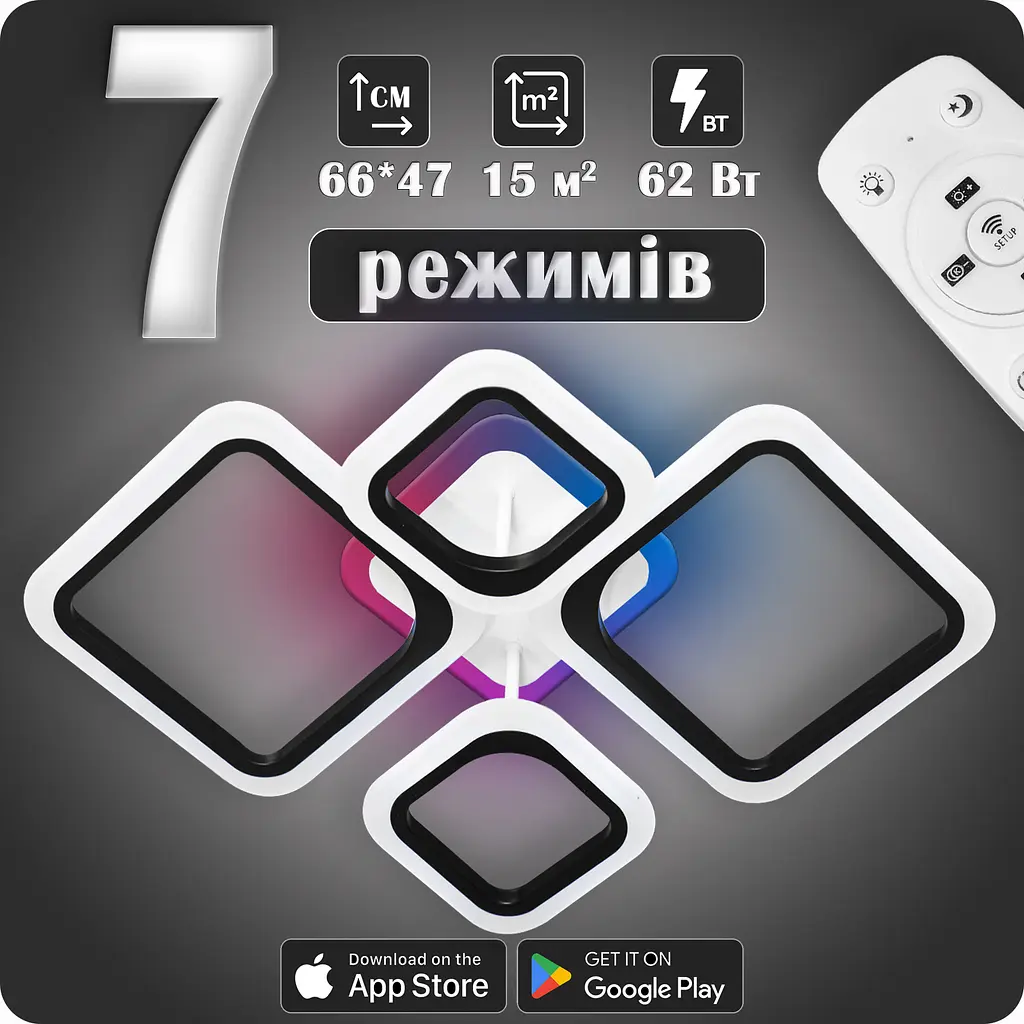 Люстра світлодіодна 517 Dlight 3color з пультом 62Вт Чорний (02112) - фото 2
