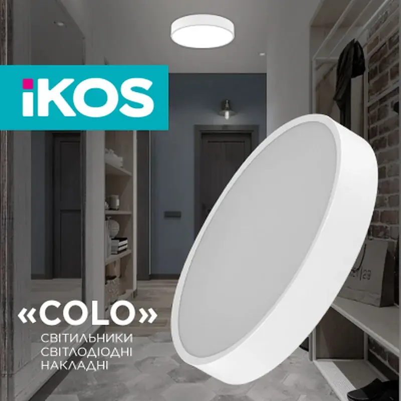 Світильник IKOS Colo- 80W (+пульт) 2800-6500K (0004-BLG) - фото 5