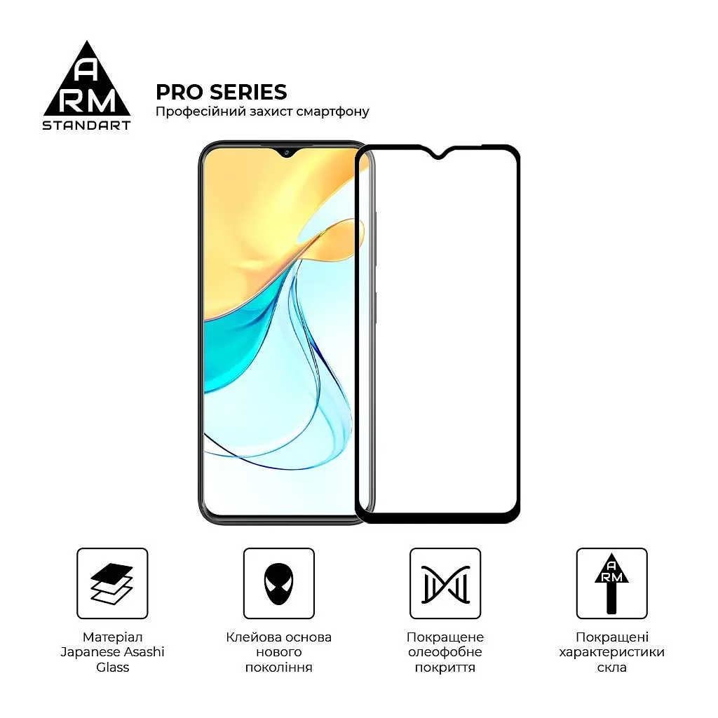 Скло захисне Armorstandart Pro ZTE Blade V50 Design 4G Black (ARM70680) - фото 2