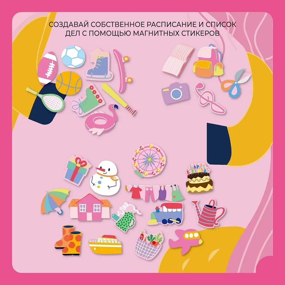 Магнітна настінна дошка Avenir Єдиноріг (CH191735) - фото 11