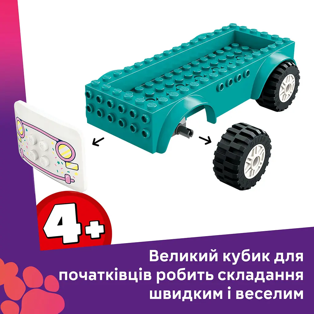 Конструктор LEGO Friends Хартлейк-Сити. Фургон с мороженым 92 детали (42644) - фото 11