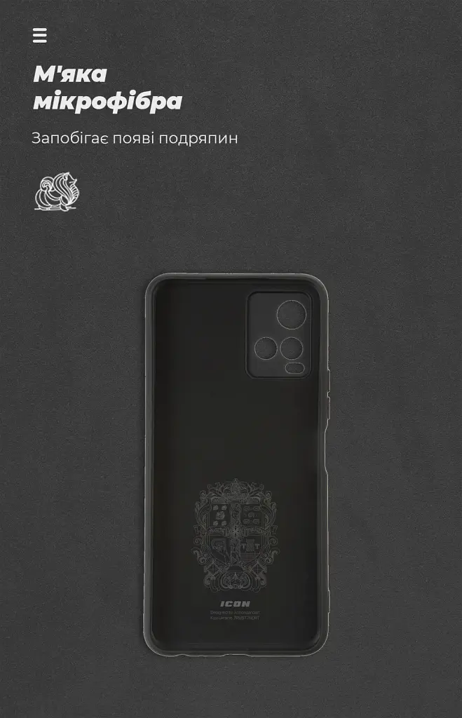 Чохол ArmorStandart ICON для Vivo Y21 / Y33s Camera cover Black - фото 4