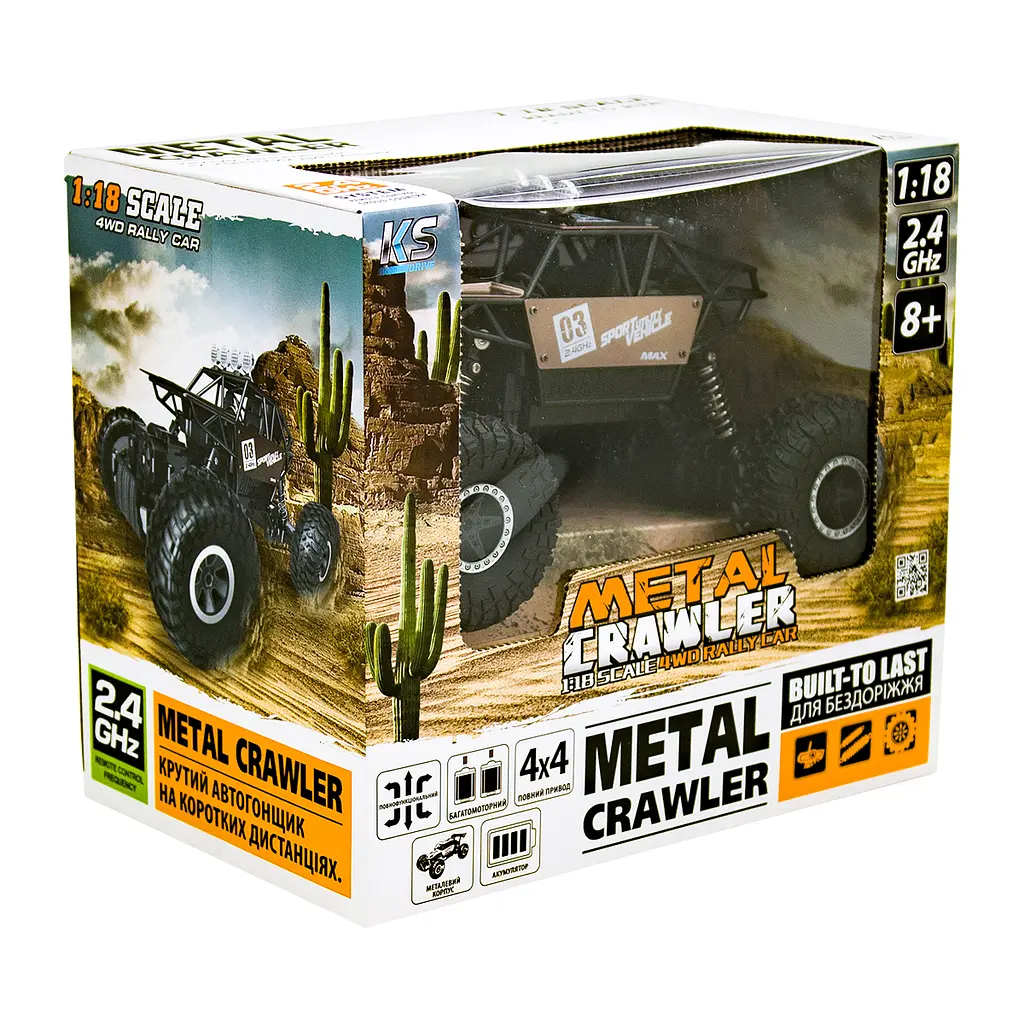 Машинка на радіокеруванні Sulong Toys Off-Road Super speed 1:18 матовий коричневий (SL-112RHMB) - фото 11