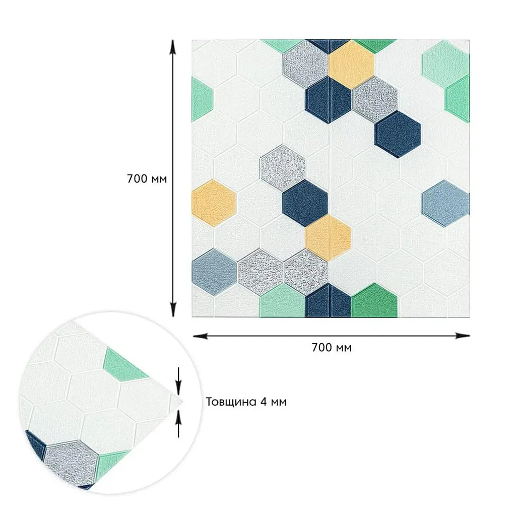 Панель стінова Sticker Wall 3D 700х700х4мм Мозаїка синьо-жовта SW-00002016 - фото 3
