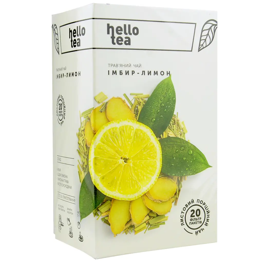 Чай трав'яний Hello Tea Імбир-лимон 20 пакетиків (4820230480016)