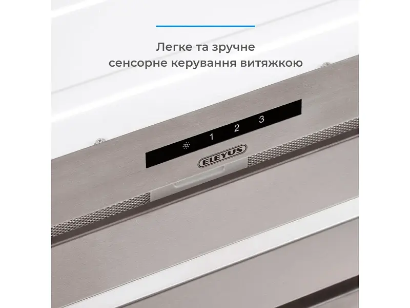 Витяжка вбудована ELEYUS MAGNUS 1200 LED 70 IS - фото 7