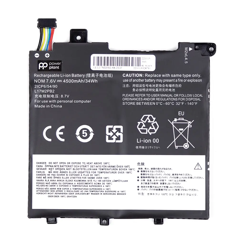 Акумулятор до ноутбука LENOVO L17M2PB2-68-2S1P 7.6V 4500mAh PowerPlant (NB481743)