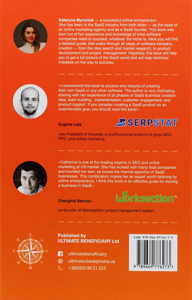 Build and promote profitable SAAS business - фото 2