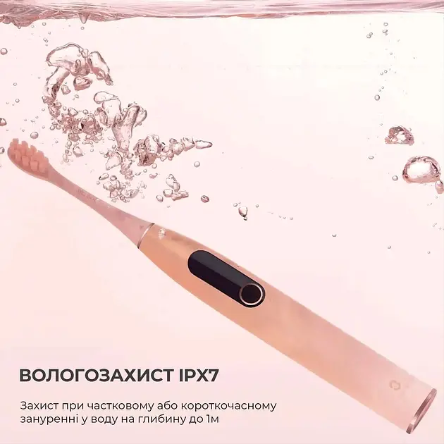 Электрическая зубная щетка Oclean X Pro Pink Smart Sonic Toothbrush - фото 4