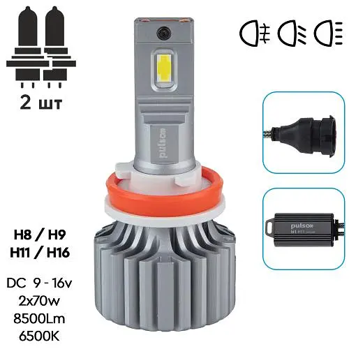 Лампи PULSO N1-H8/H9/H11/H16 /LED-chips OEM PHILIPS Flip chip/9-16V/2*70W/8500Lm/6500K