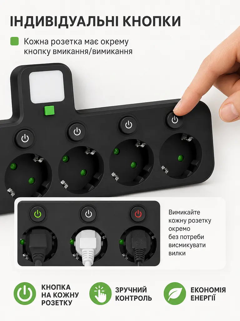 Адаптер у розетку на 5 розеток із 2 USB і Type-C 17 Вт, окремими вимикачами та LED-нічником, чорний (49676254) - фото 5