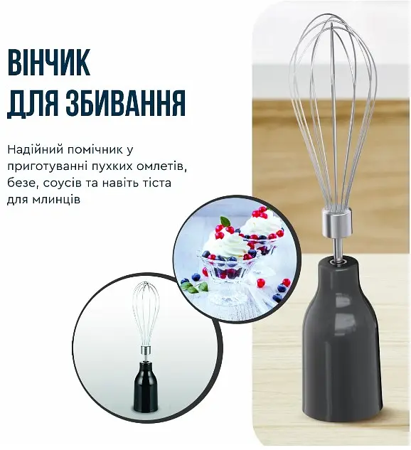 Занурювальний блендер Tefal HB67E830 (6998313) - фото 7