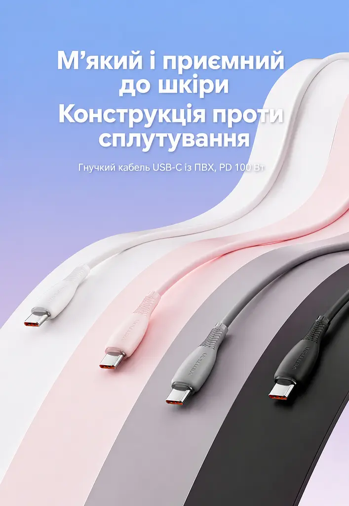 Кабель Vention TRWBH USB-C - USB-C PD 100 Вт 2 м чорний (TRWBH) - фото 4