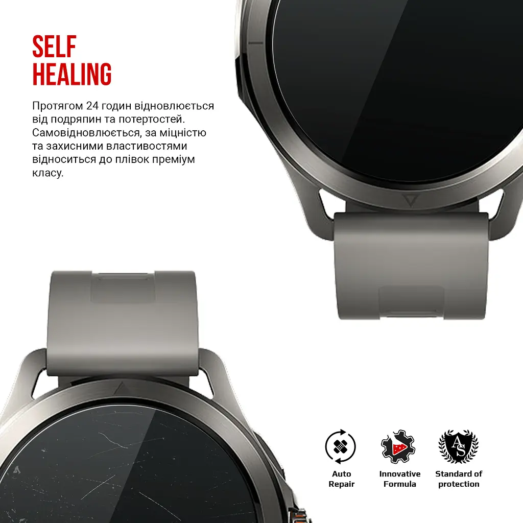 Гідрогелева плівка на годинники Xiaomi Watch S4 Sport ArmorStandart захисна плівка для смарт годинників прозора (ARM84393) - фото 3
