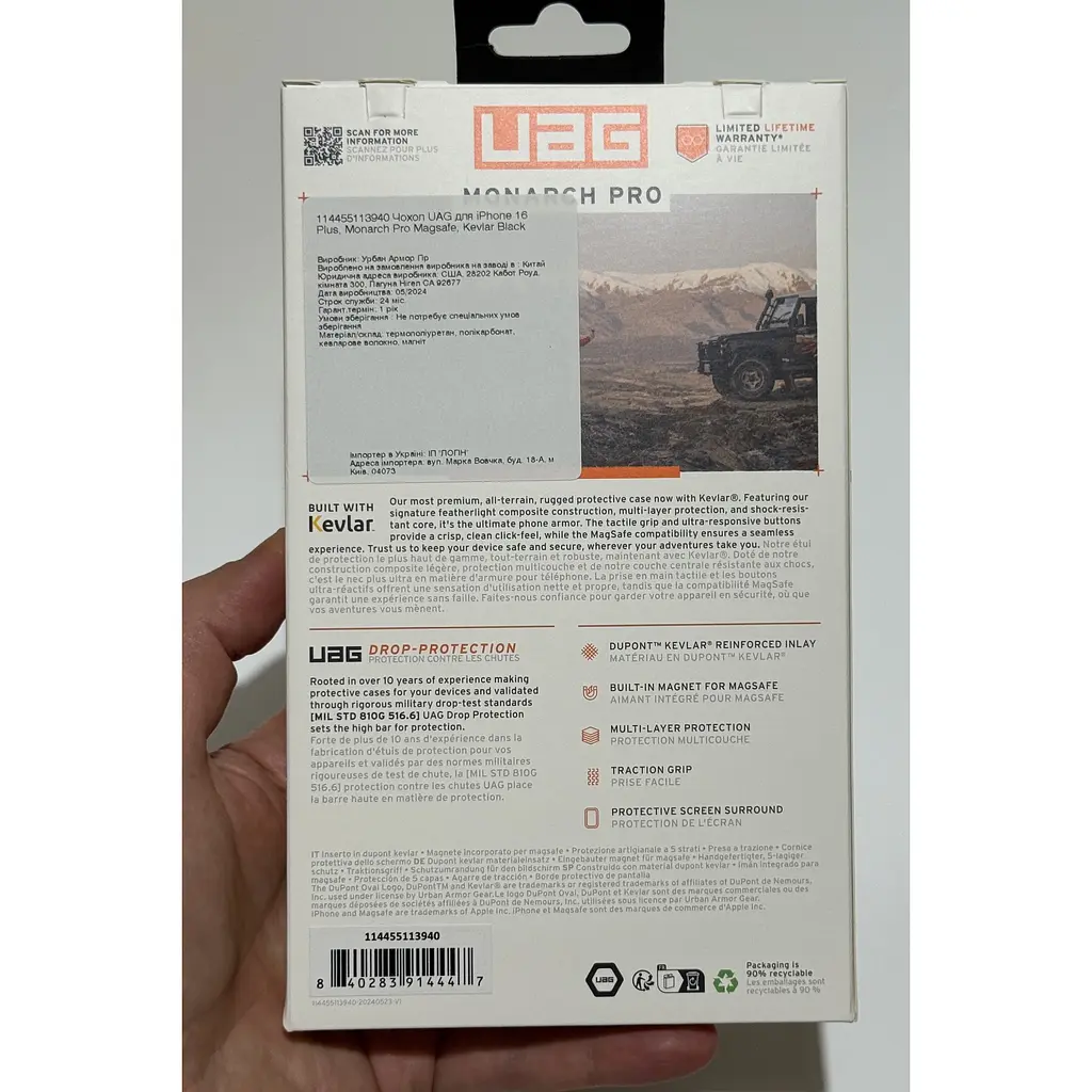 Оригинальный противоударный чехол UAG Monarch Pro MagSafe для Iphone 16 Plus Kevlar Black 114455113940  - фото 5
