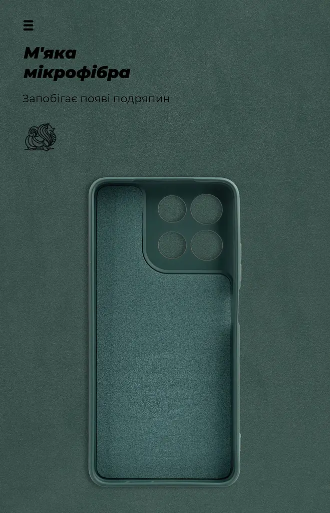 Чехол ArmorStandart ICON для Motorola G57 Power 5G Dark Green (ARM89610) - фото 4