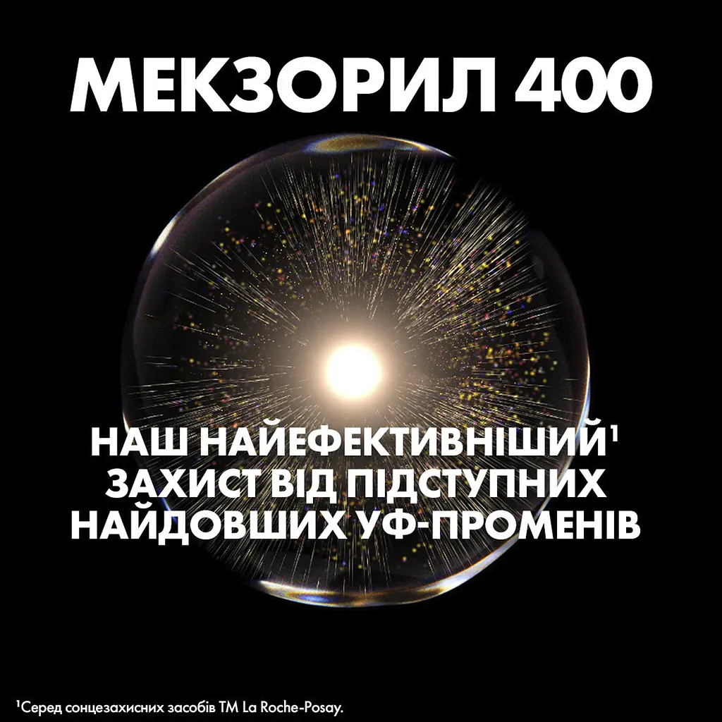 Сонцезахисне молочко La Roche-Posay Anthelios UVA 400 Dermo Pediatrics Baby Lotion SPF50+ для чутливої та схильної до подразнень шкіри немовлят 50 мл - фото 7