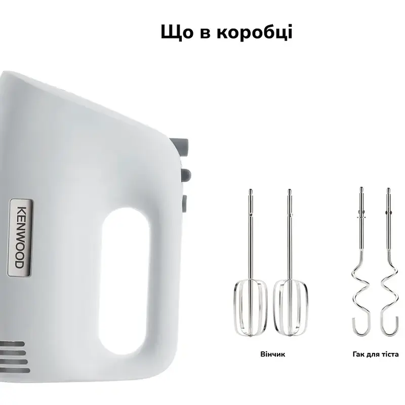 Міксер KENWOOD HMP30.A0WH - фото 9