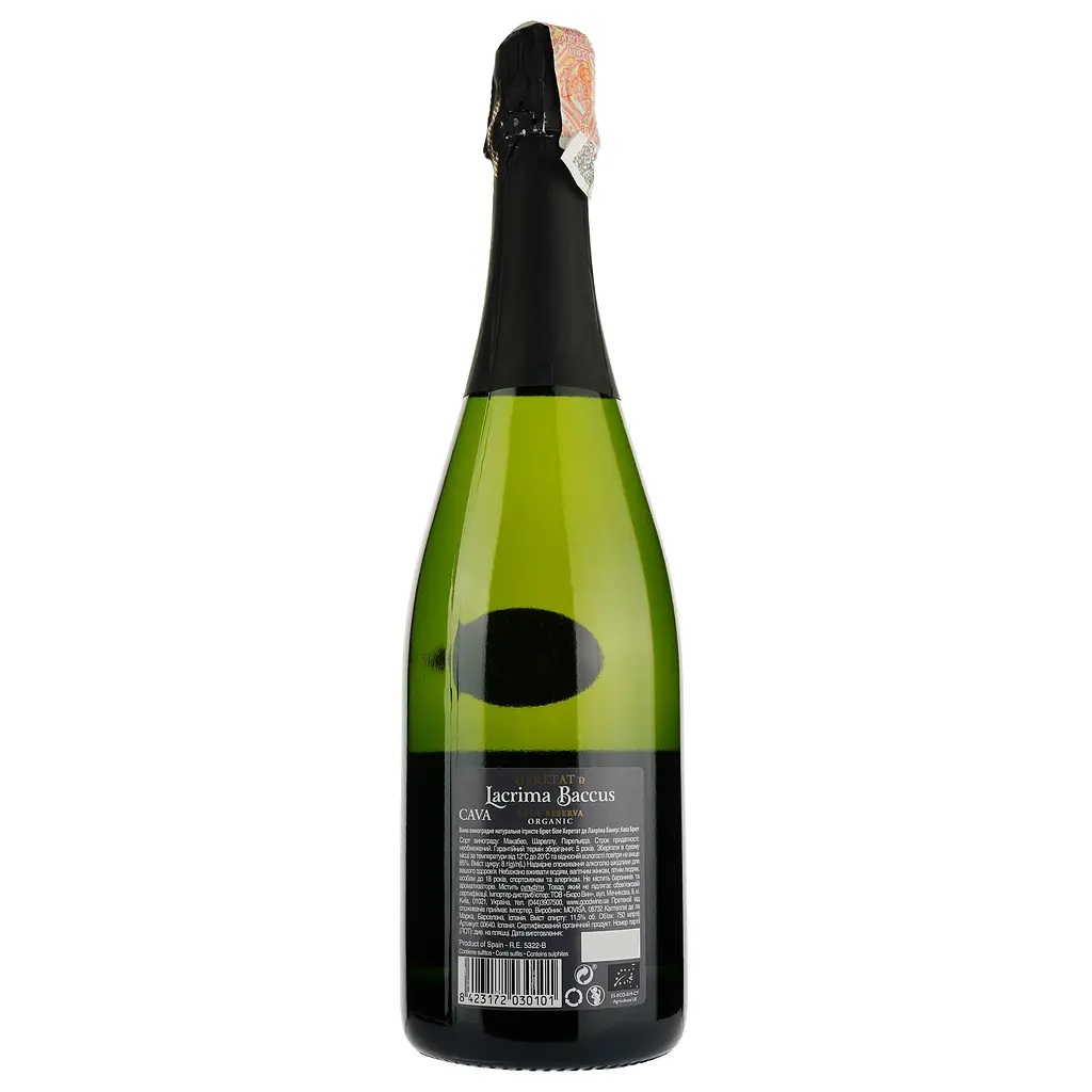Вино ігристе Lacrima Baccus Heretat Brut, біле, брют, 0,75 л - фото 2