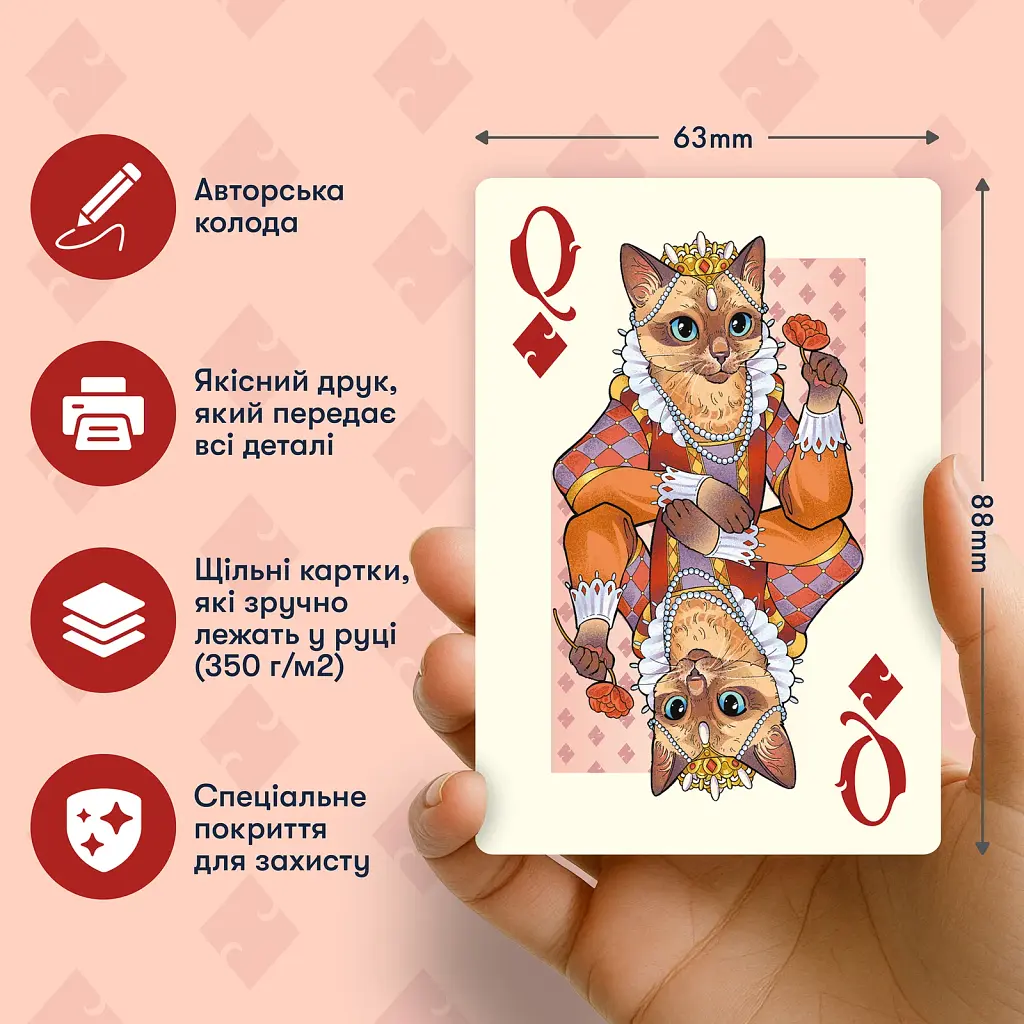Гральні карти «Королівські коти» - фото 4