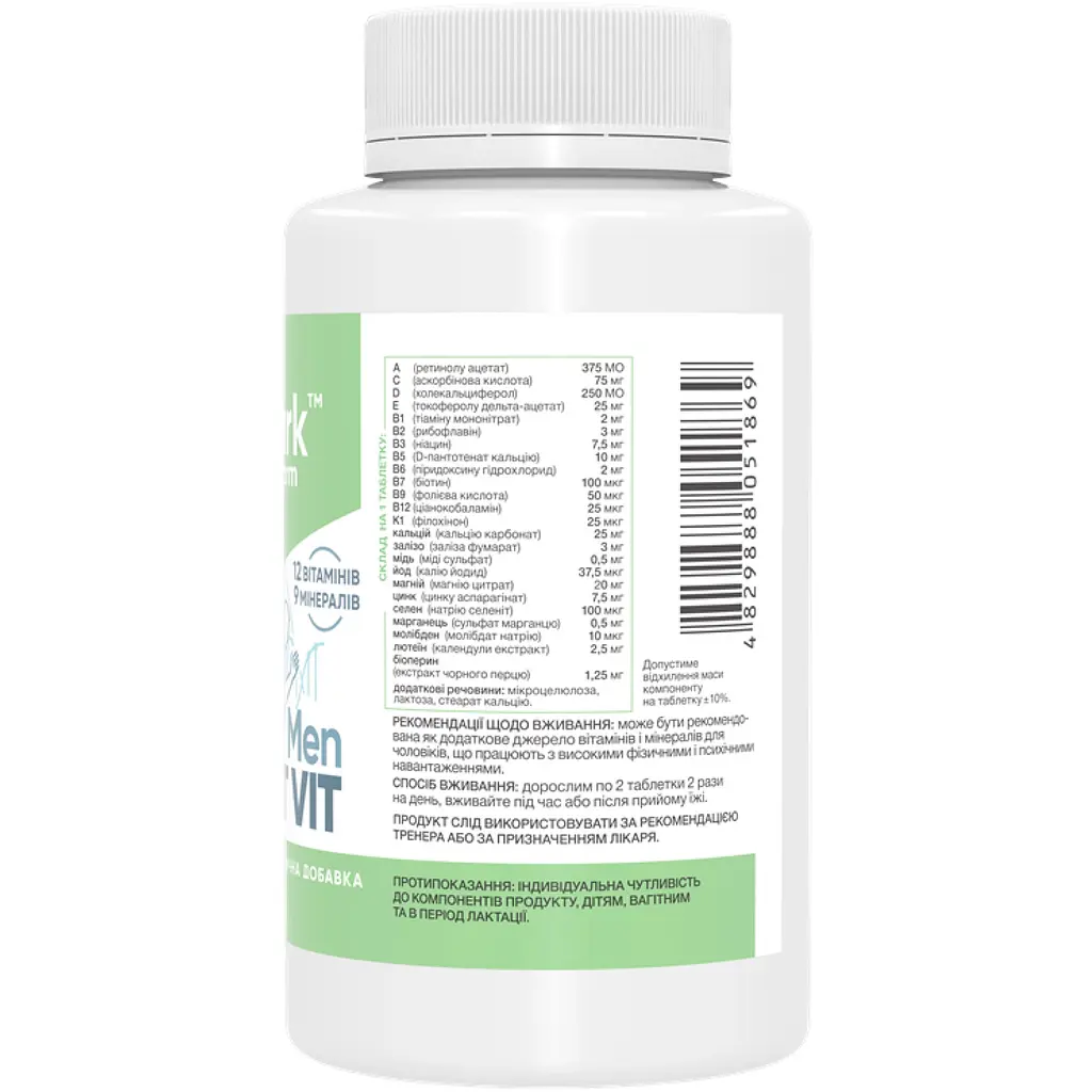 Вітамінно-мінеральник комплекс Stark Pharm Sport Vit MEN 120 таблеток - фото 2