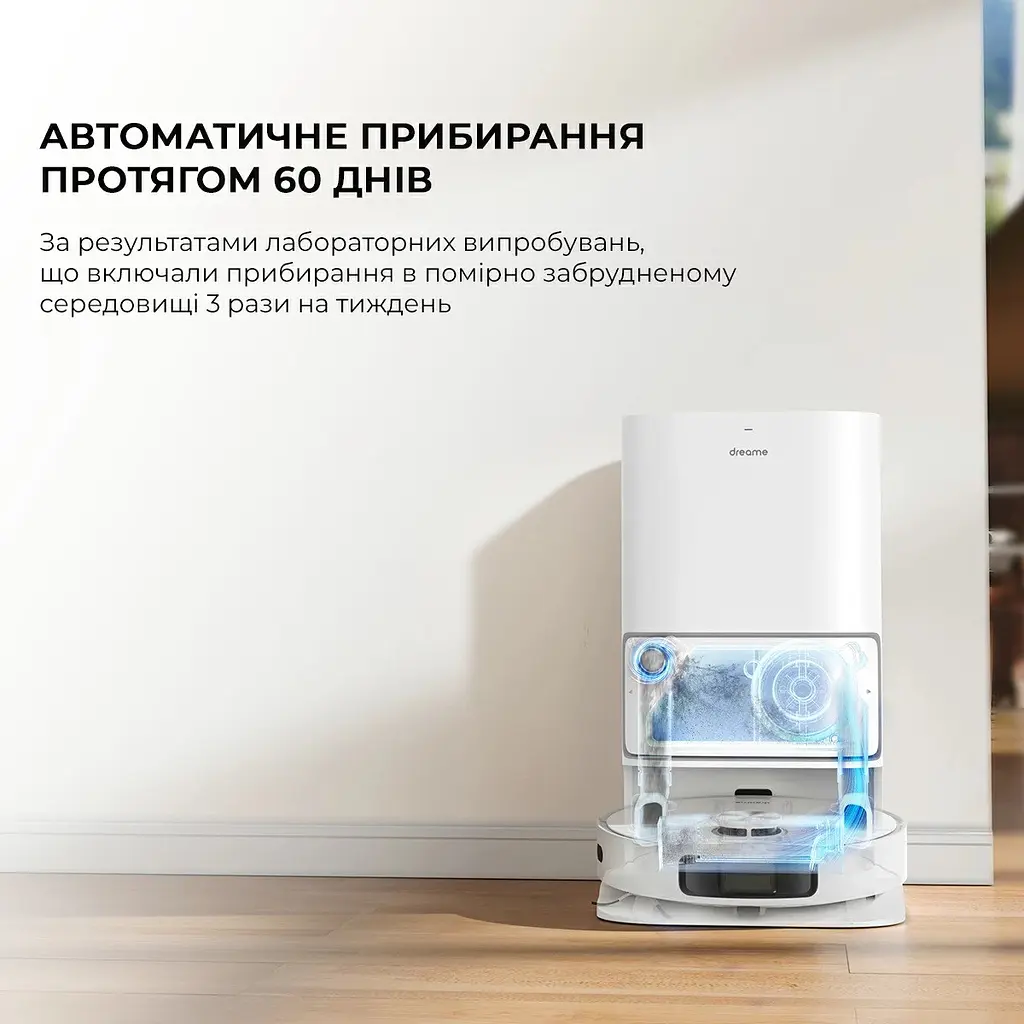 Робот-пилосос Dreame L10 ULTRA (RLS6LADC-6) - фото 10