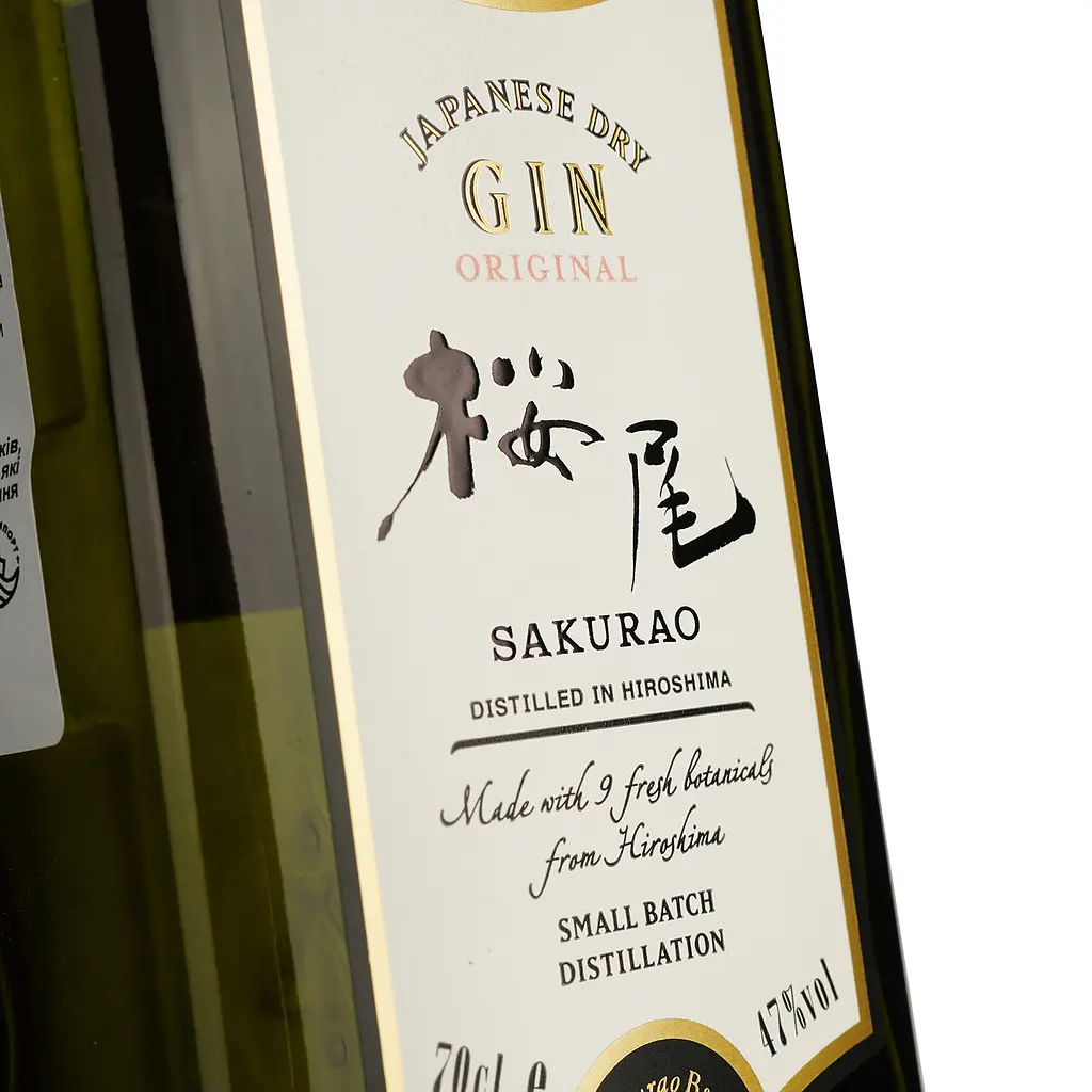 Джин Sakurao Original, 47%, 0,7 л, в подарочной упаковке - фото 4