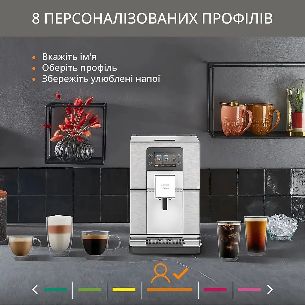 Кофемашина Krups Intuition Experience+ (EA877D10) - фото 8