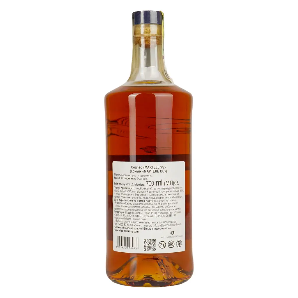 Уцінка. Коньяк Martell VS 40% 0.7 л  - фото 3