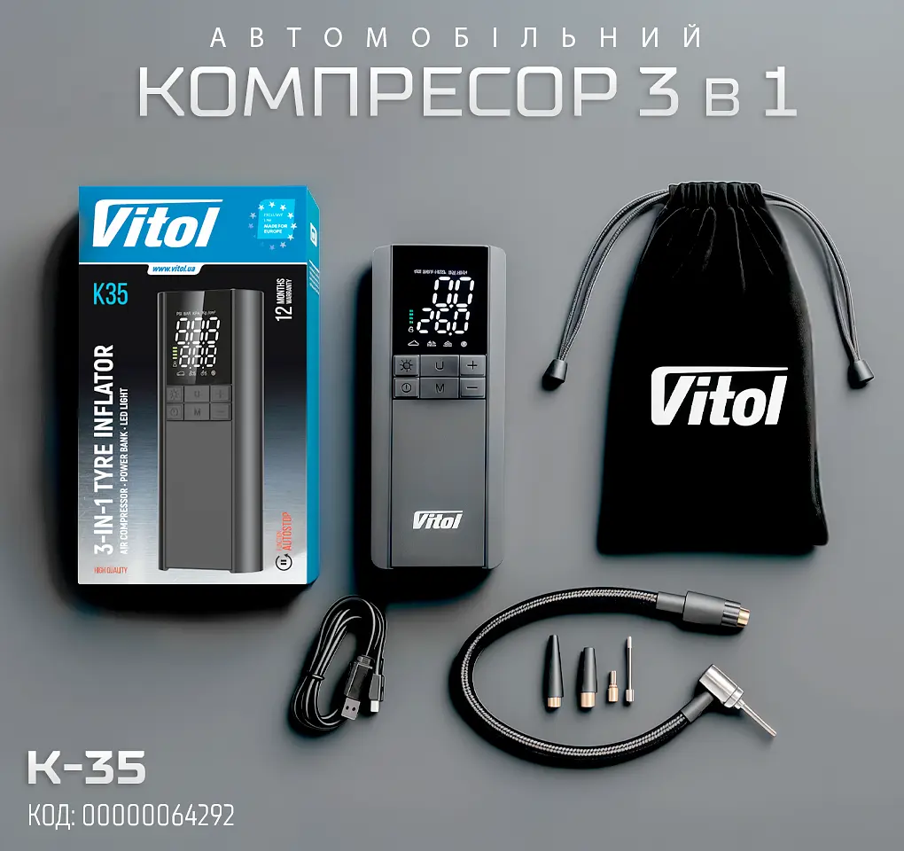 Компресор автомобільний Vitol 3в1 повербанк/ ліхтар (K-35)  - фото 4