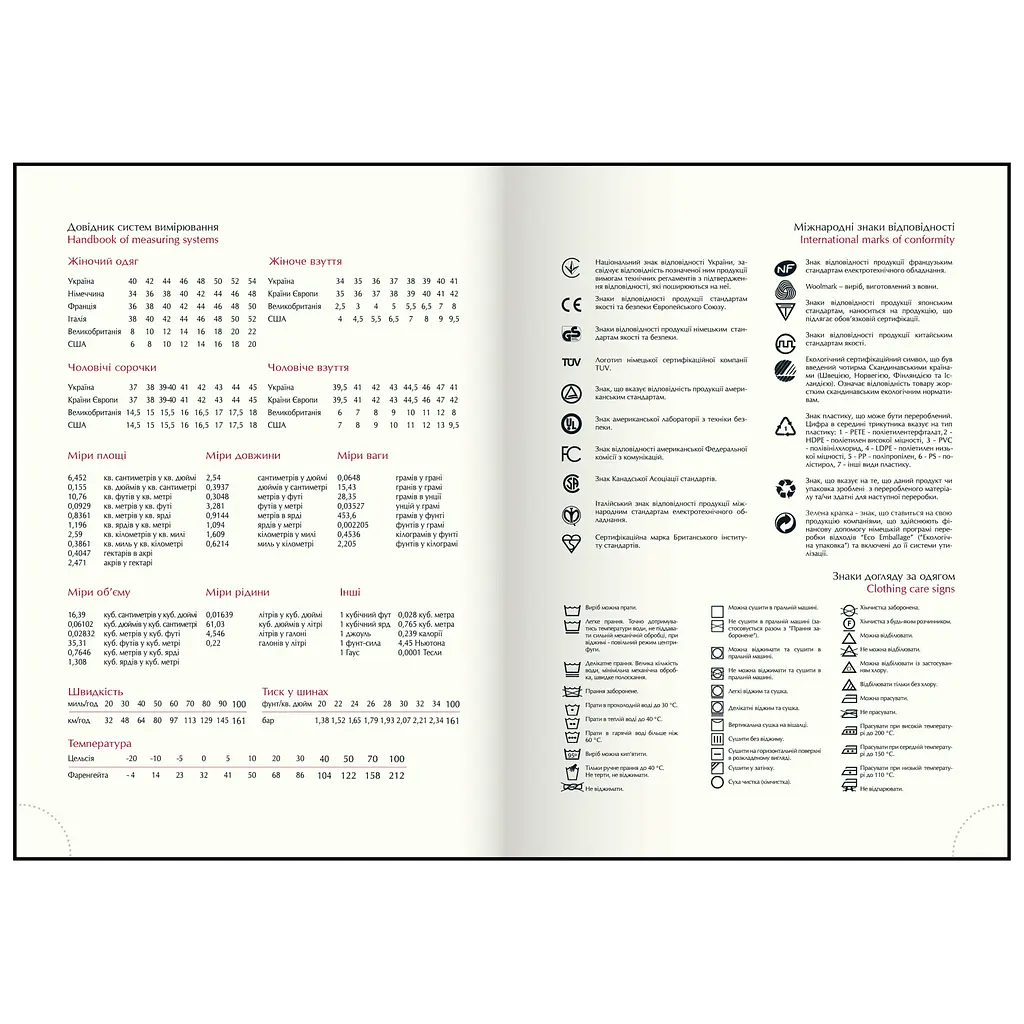 Ежедневник датированный Buromax Classic 2026 A5 бумвинил/поролон белый (BM.21121-12) - фото 8