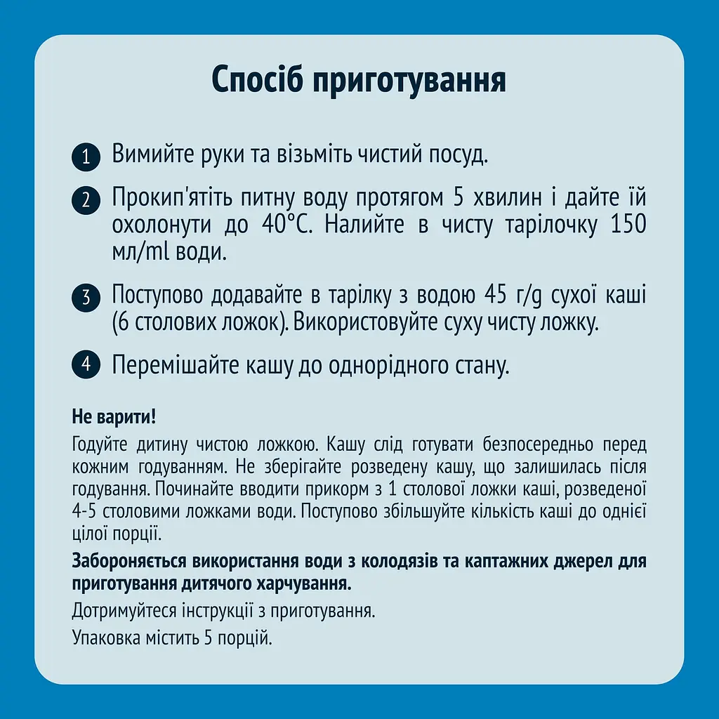 Уценка. Молочная каша Gerber Овсяно-пшеничная Банан-Манго 240 г - фото 3