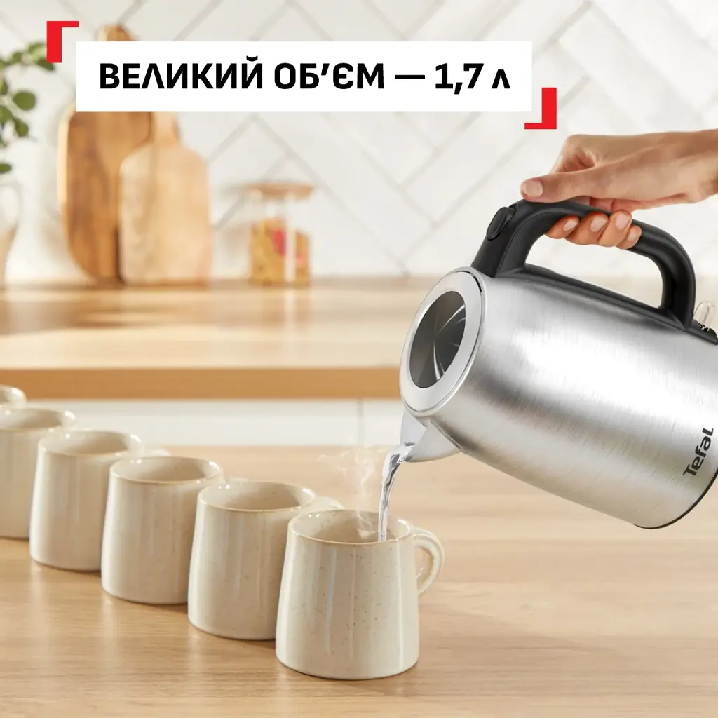 Електрочайник Tefal Stainless Steel Kettle 1.7 л сірий (KI1R0DE0) - фото 4