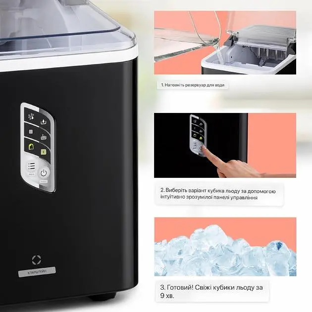 Ледогенератор Klarstein Albaron Bullet Ice (10040346) - фото 4