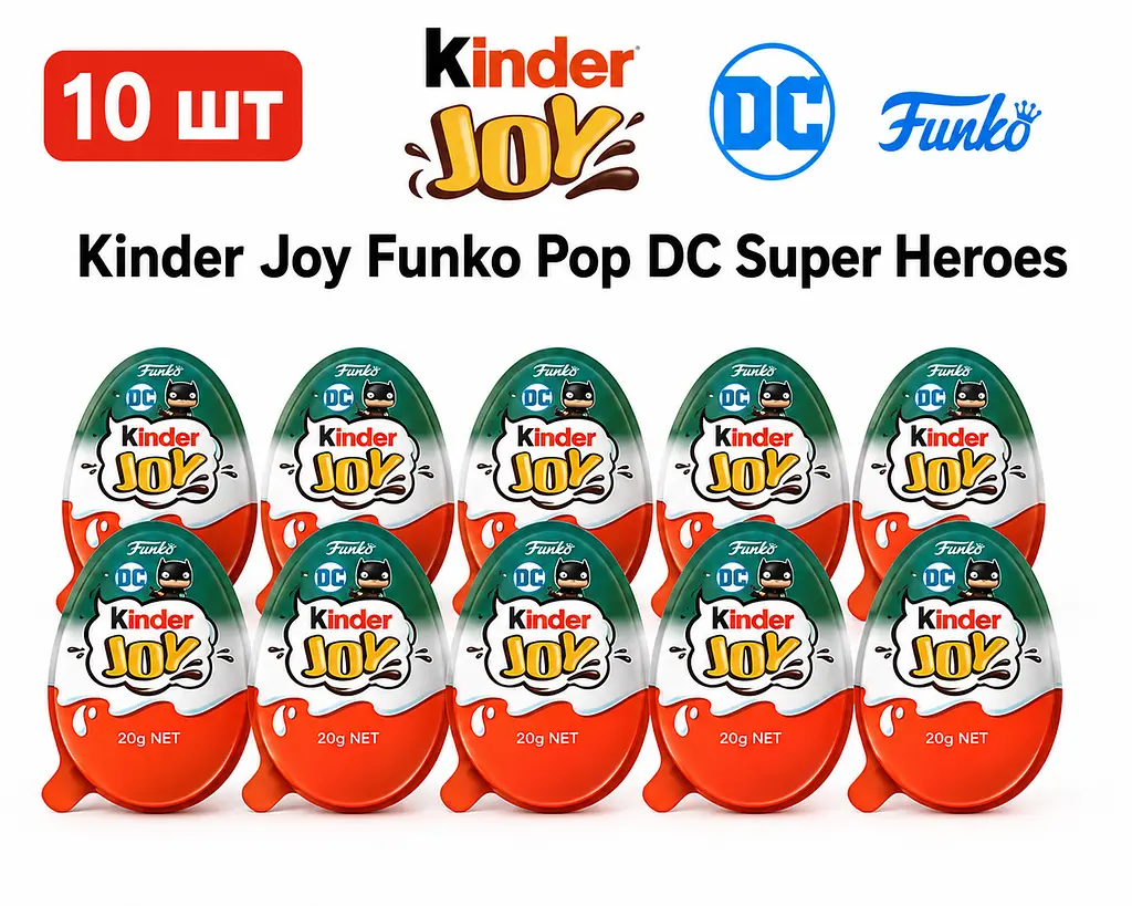 Комплект Kinder Joy Funko Pop DC Super Heroes  Супер Герої 10 шт  - фото 2